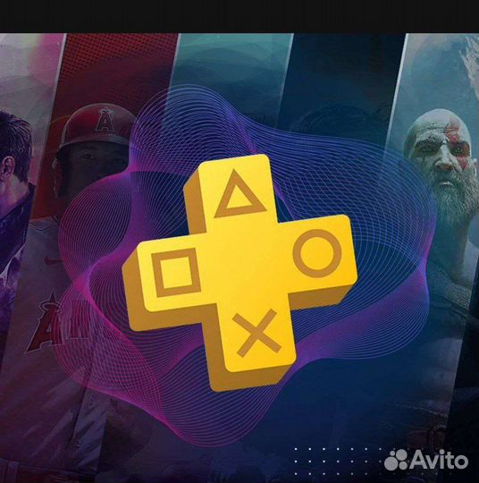 Подписка PlayStation plus ps4