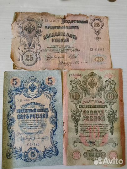 Нумизматика купюры,монеты