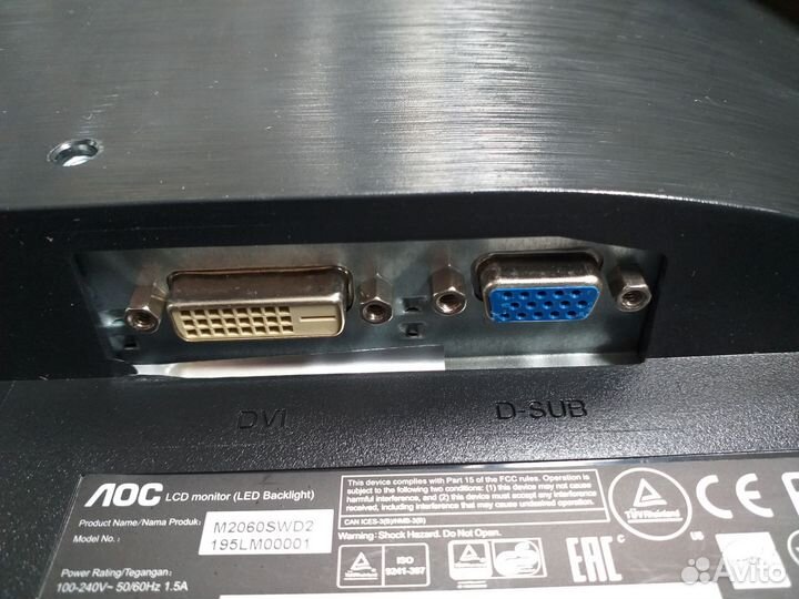 Монитор AOC 19.5