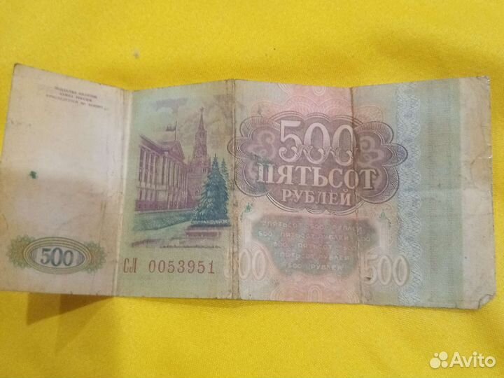 Коллекционирование купюр