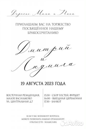 Графический дизайнер