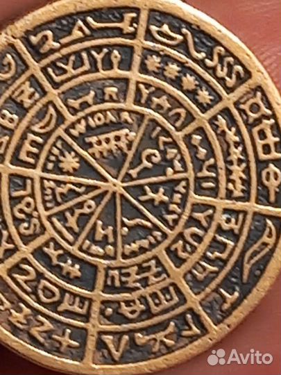 Амулет Прогностик