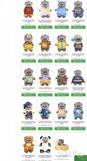 Кот Басик. Зайка Ми. Кошка Ли-ли. Игрушки Будибаса