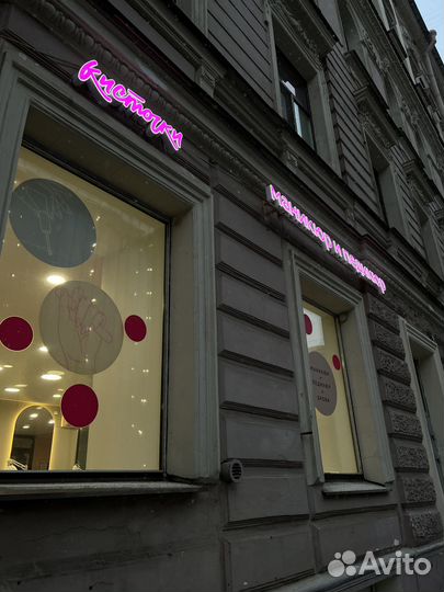 Салон маникюра и педикюра