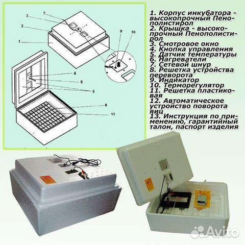 Лотки автоматического поворота для яиц