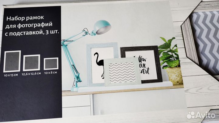 Фоторамки