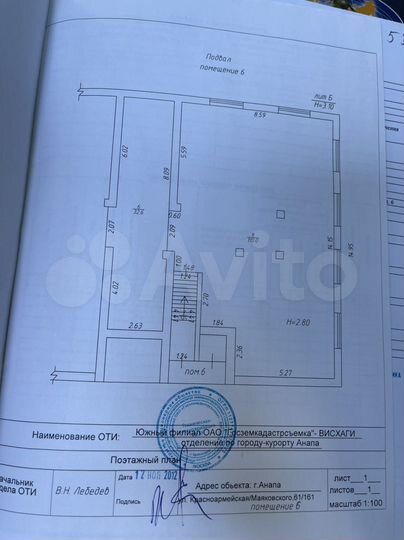 Свободного назначения, 148.2 м²