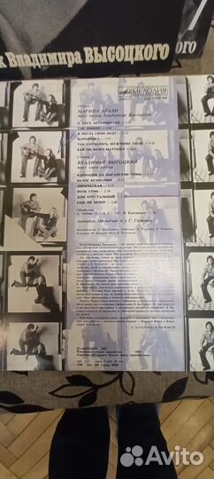 Виниловые пластинки СССР