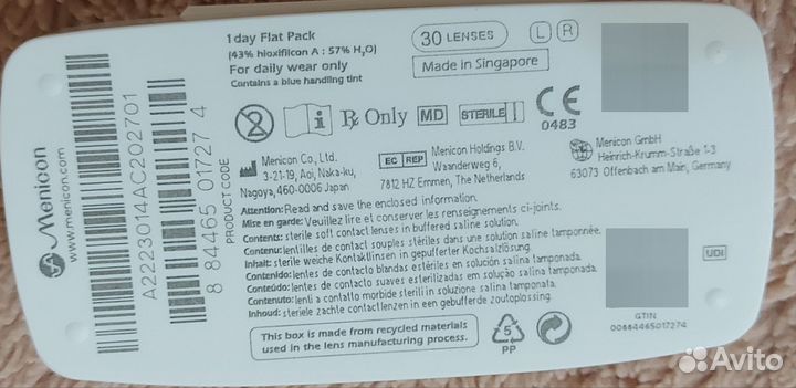 Линзы контактные однодневные miru-0,5