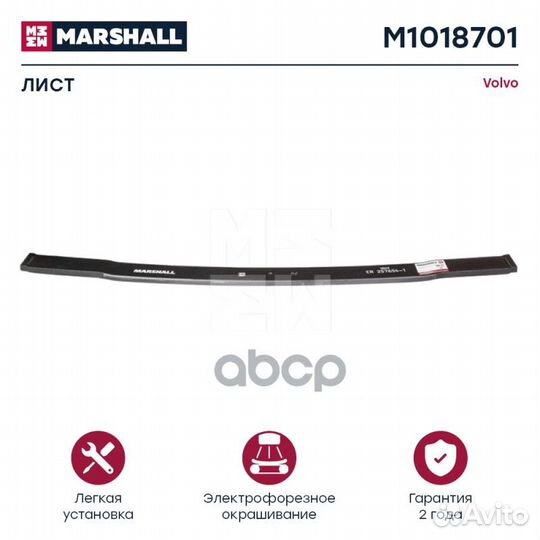 Лист коренной задн. №1, 9/26х90/800+800 MAN