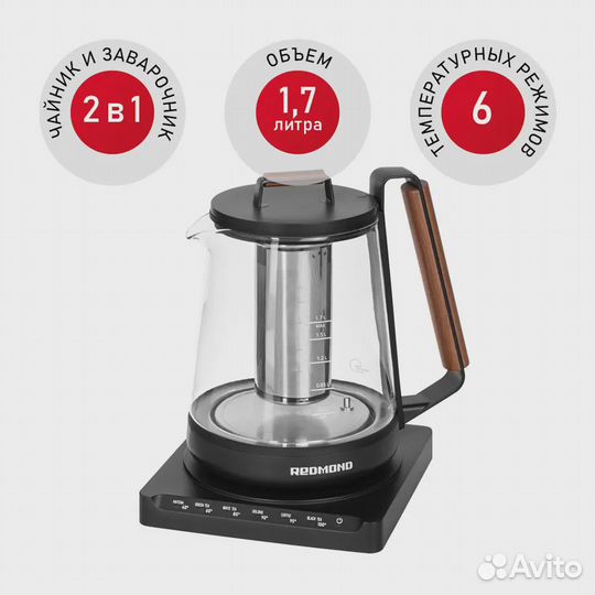 Чайник электрический redmond RK-G1308D 1.7 л Black