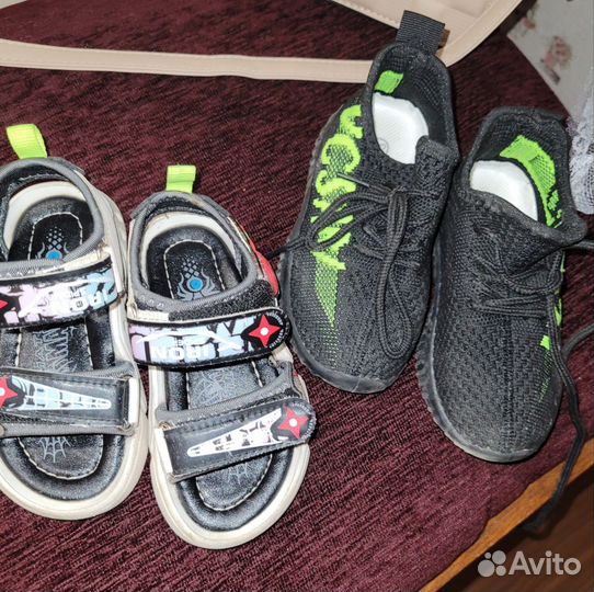 Обувь для мальчика