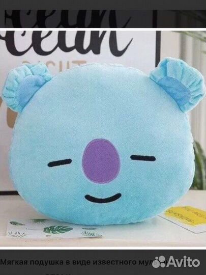 Koya