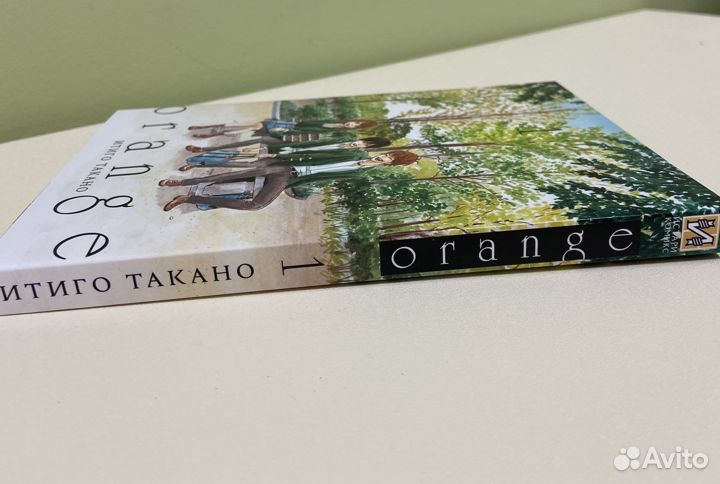 Манга оранж 1 том