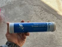 Gazpromneft grease lx ep 2