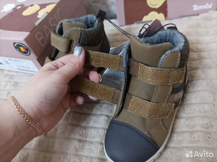 Ботинки 25 для мальчика
