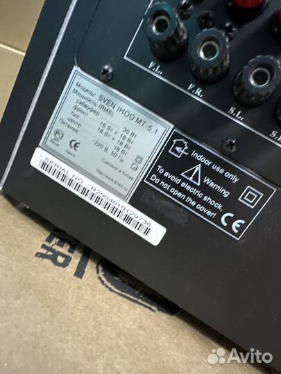 Sven ihoo MT 5.1