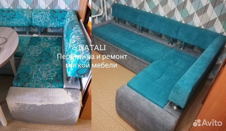 Перетяжка мягкой мебели