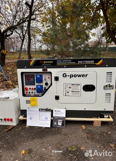 Генератор дизельный 14 kW G-power однофазный с пос