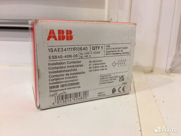 Контактор модульный 40а