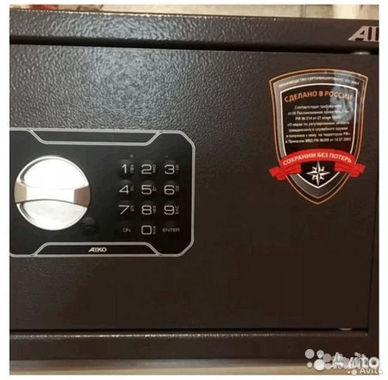 Оружейный сейф