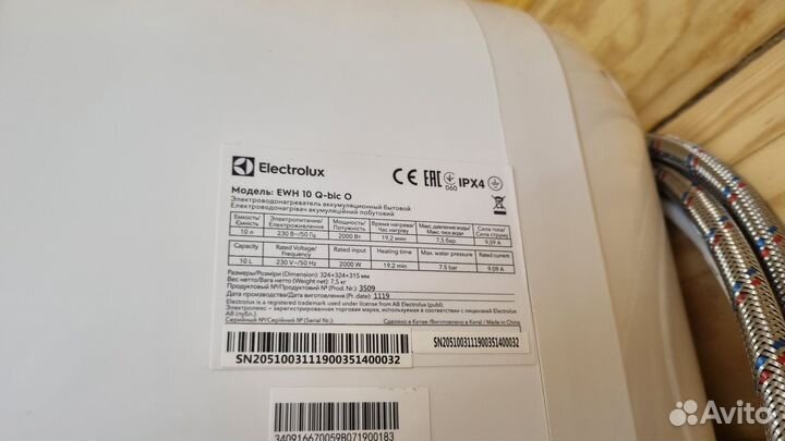 Водонагреватель Electrolux EWH 10 Q-bic O