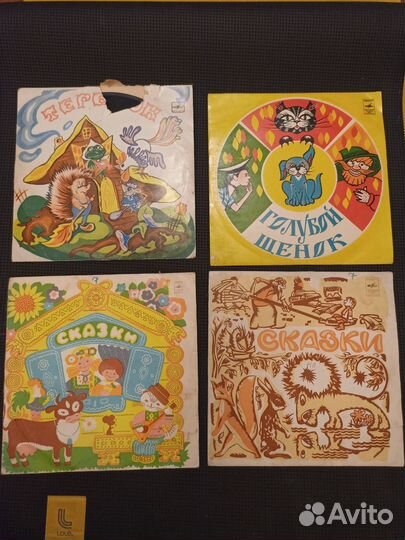 Виниловые пластинки Мелодия (детские сказки)