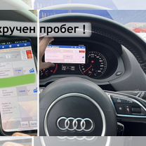 Автоподборщик Автоподбор Автоэксперт, Иркутск