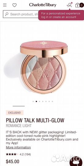 Хайлайтер Charlotte Tilbury Pillow talk romance