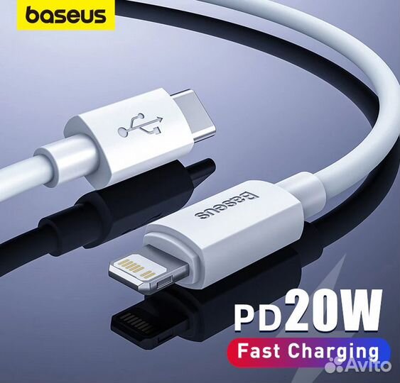 Кабель для iPhone Lightning