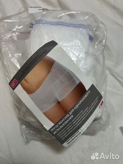 Трусы послеродовые