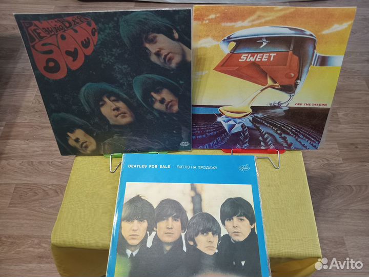 Виниловые пластинки