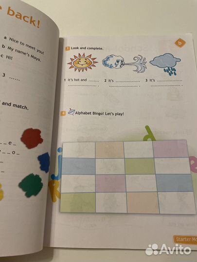 Рабочая тетрадь Spotlight по английскому 3 класс