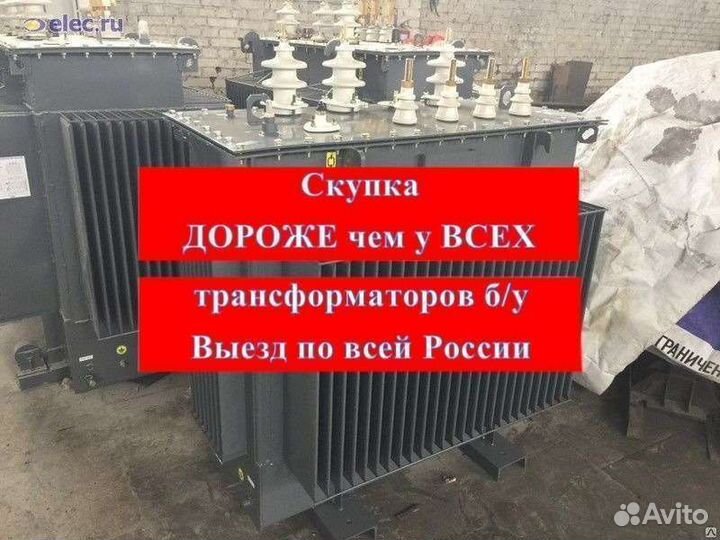 Силовой трансформатор тм 100 000/10/6 ква бу