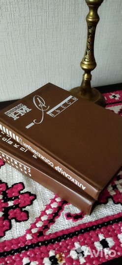 Солженицын