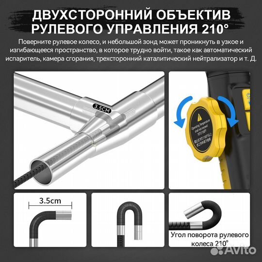 Видеоэндоскоп автомобильный autool SVB305