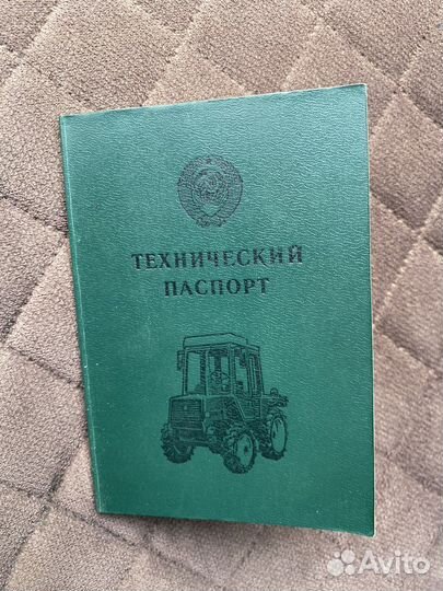 Трактор Агромаш 90ТГ, 1989