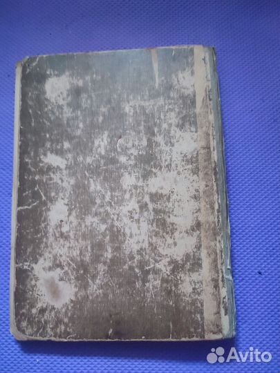 Старинный альбом под фото или открытки