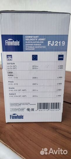 Шрус наружный LADA