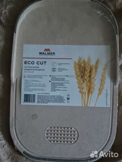 Доска разделочная с бортиками 3724 см