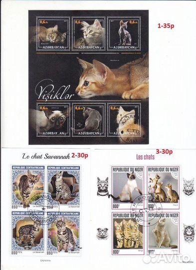 Марки. Собаки и кошки