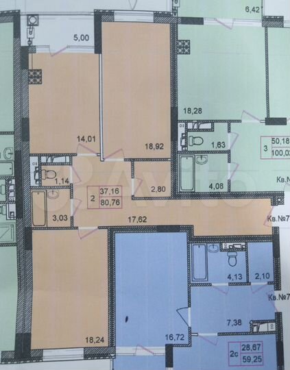 2-к. квартира, 80,8 м², 5/8 эт.