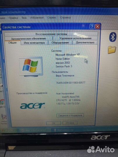 М.21116 нетбук Acer Atom 2x1,6Ghz/2/150