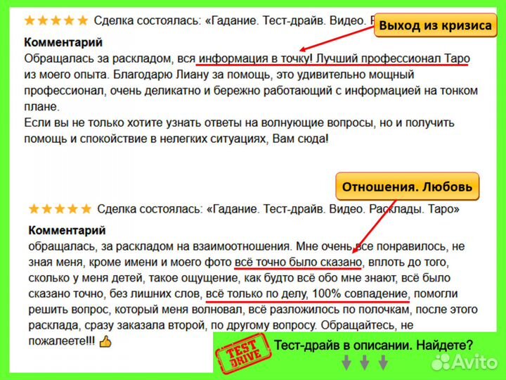 Гадание на картах Таро. Таролог