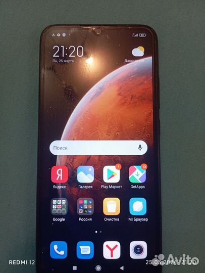 Xiaomi Redmi 9C (NFC), 2/32 ГБ