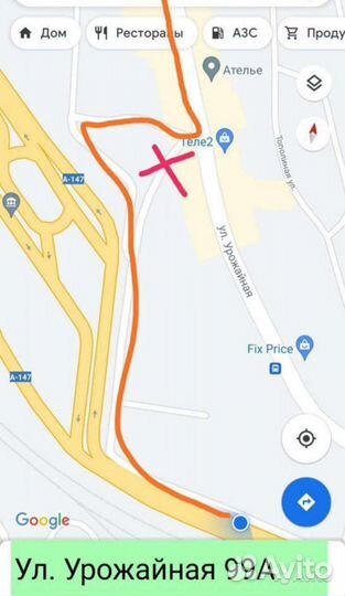 Центральный провод xiaomi m 365