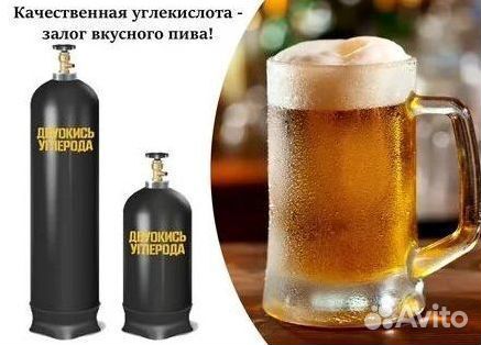 Кислородные баллоны. Покупаем