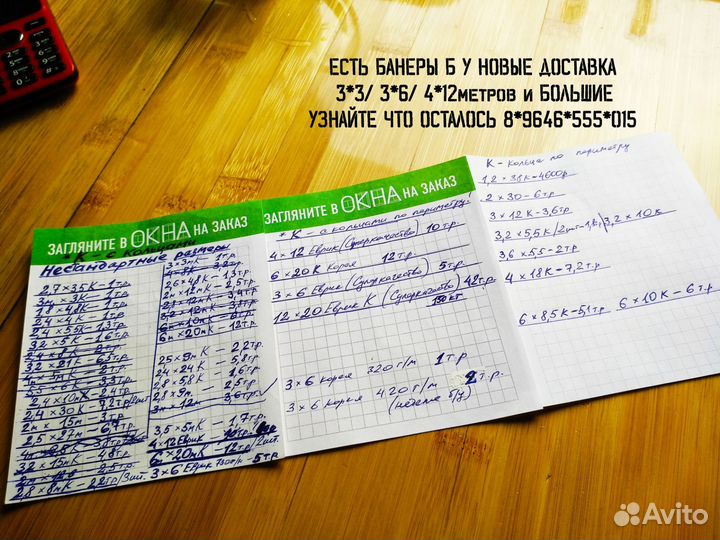 Клеёнка 3х3метра/ Новая с кольцами