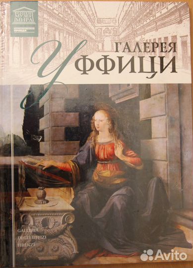 Альбомы по искусству