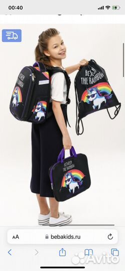 Комплект BagRio: ранец,папка,пенал,мешок для обуви